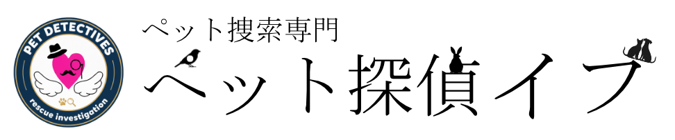 ペット探偵イブrogo